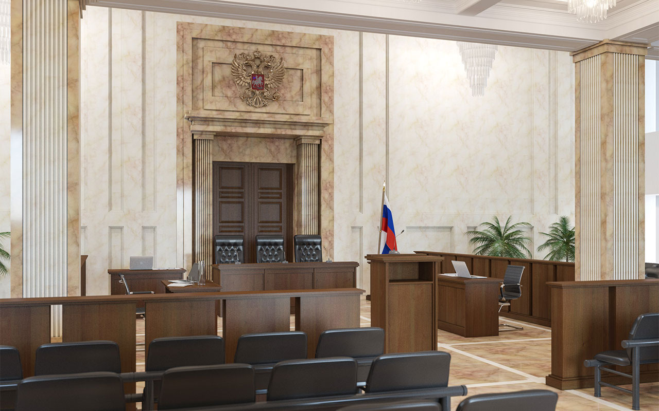Зал заседаний суда в России