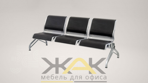 Многоместная секция Вояж ПБ (3х-местная, серебристый металл) Многоместная секция Вояж ПБ (3х-местная, серебристый металл)